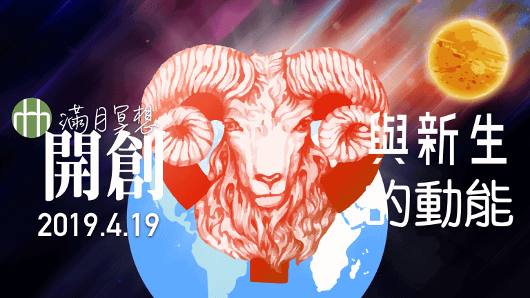 201904 fyhhh moon hd