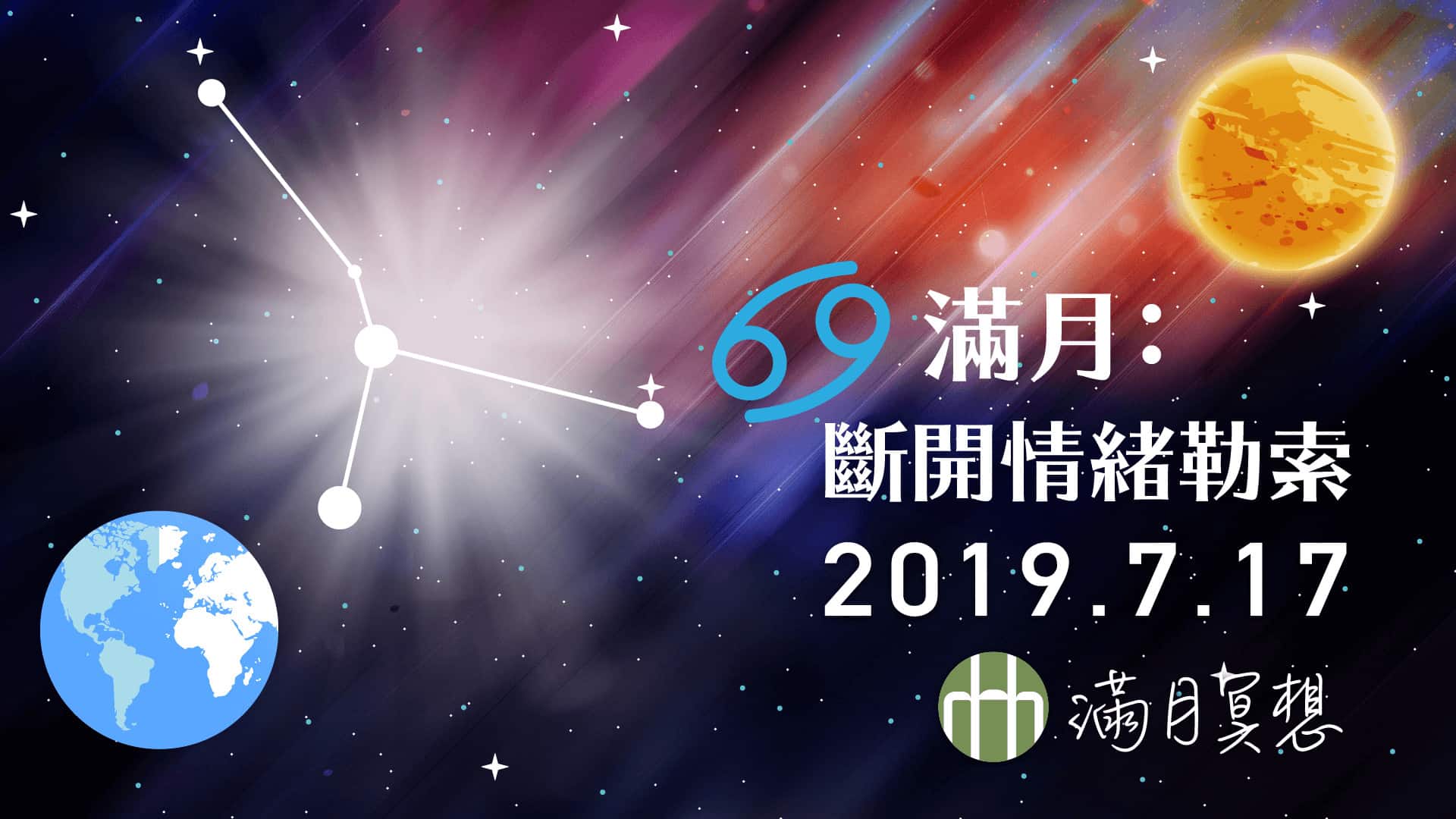 201907 fyhhh moon hd