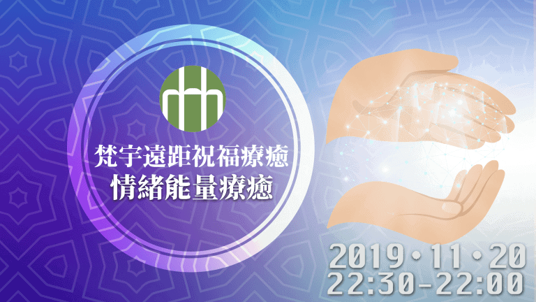 201911 fyhhh 遠距 hd