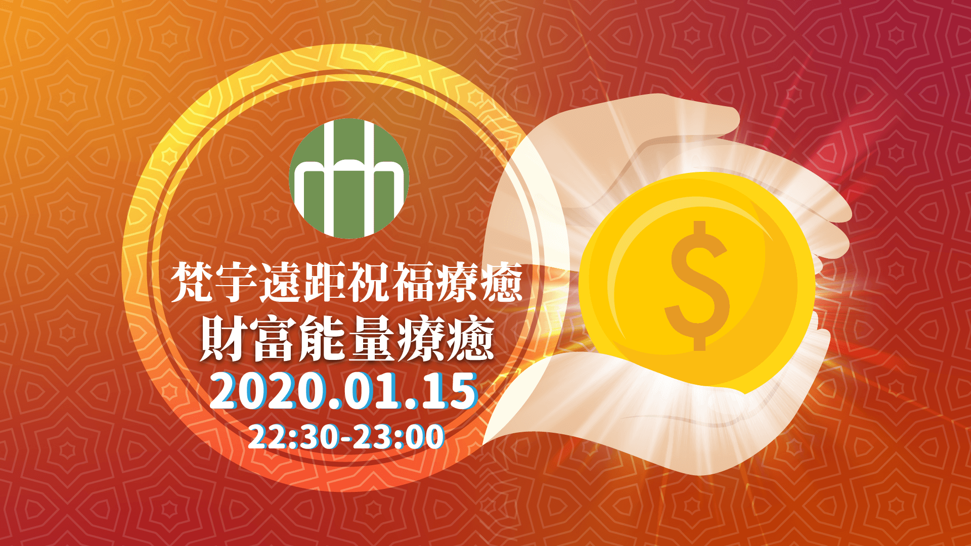 202001fyhha blessing hd v3