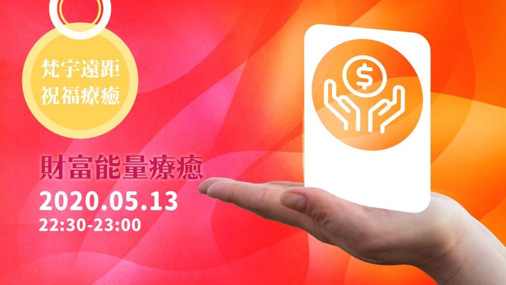 202005fyhha blessing hd 80