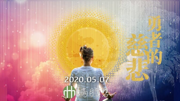 202005fyhha moon hd 80