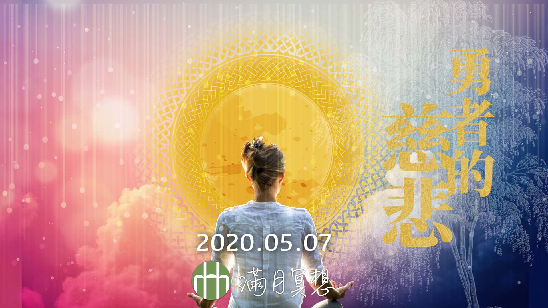 202005fyhha moon hd 80