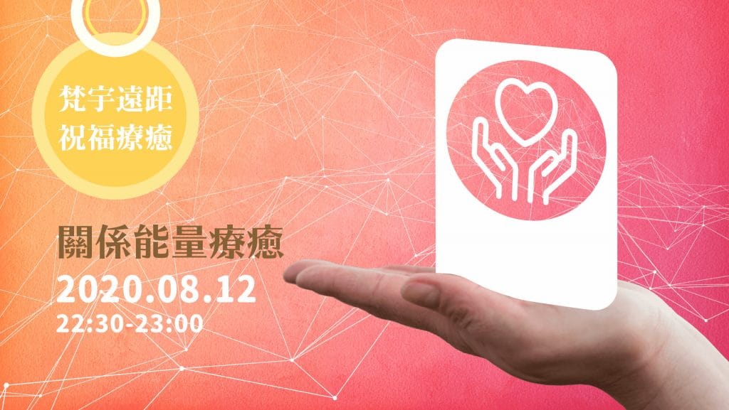 202008fyhha blessing hd