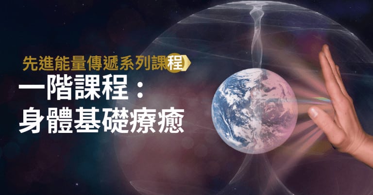 2020fyhha aetcourse aet1