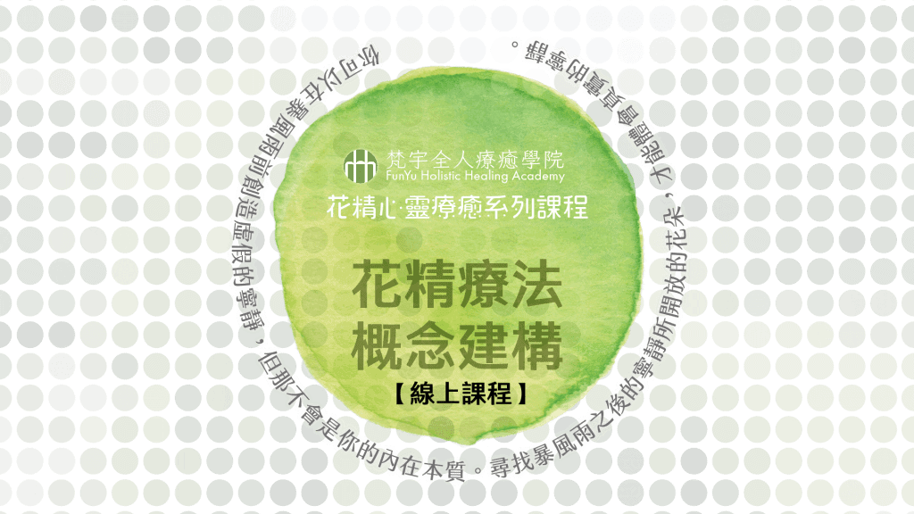 202010fyhha feh lecture0 aet0