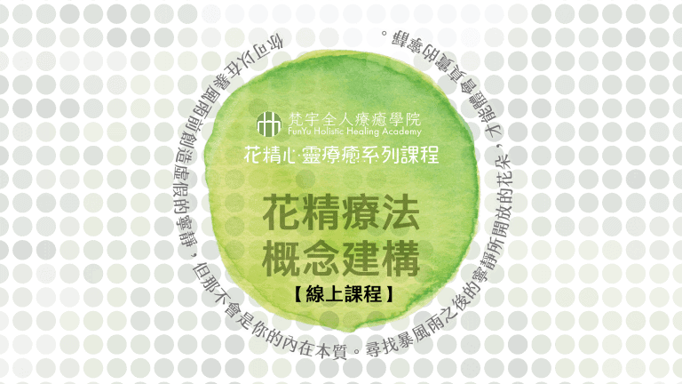 202010fyhha feh lecture0 aet0