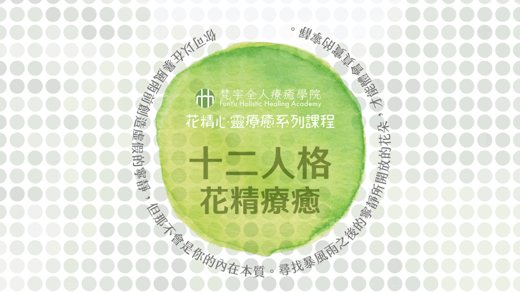 202010fyhha feh lecture0 aet1