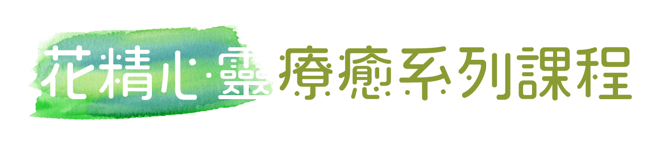 202010fyhha feh lecture0 feh title 2