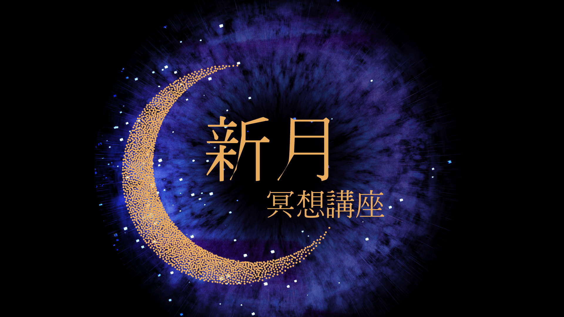 202101fyhha new moon hd