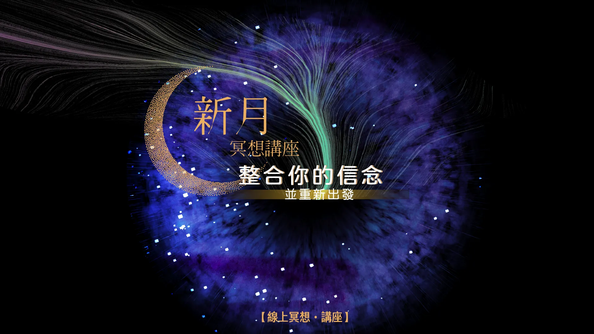 202109fyhha new meditation hd