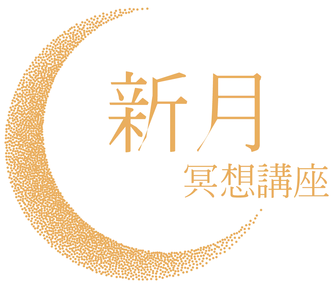 2021fyhha newmoon title 4