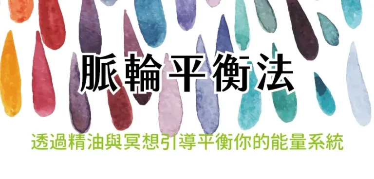 Chakra meditation page course img