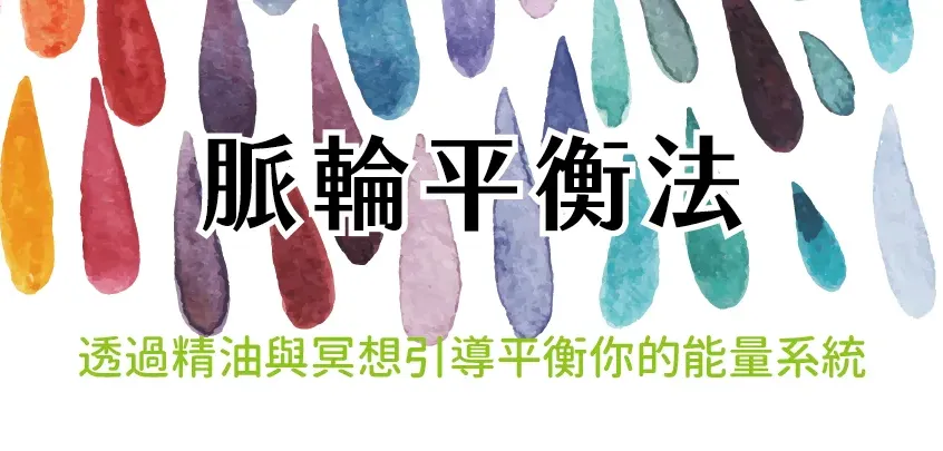 Chakra meditation page course img