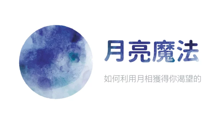 2022fyhha moon spells hd