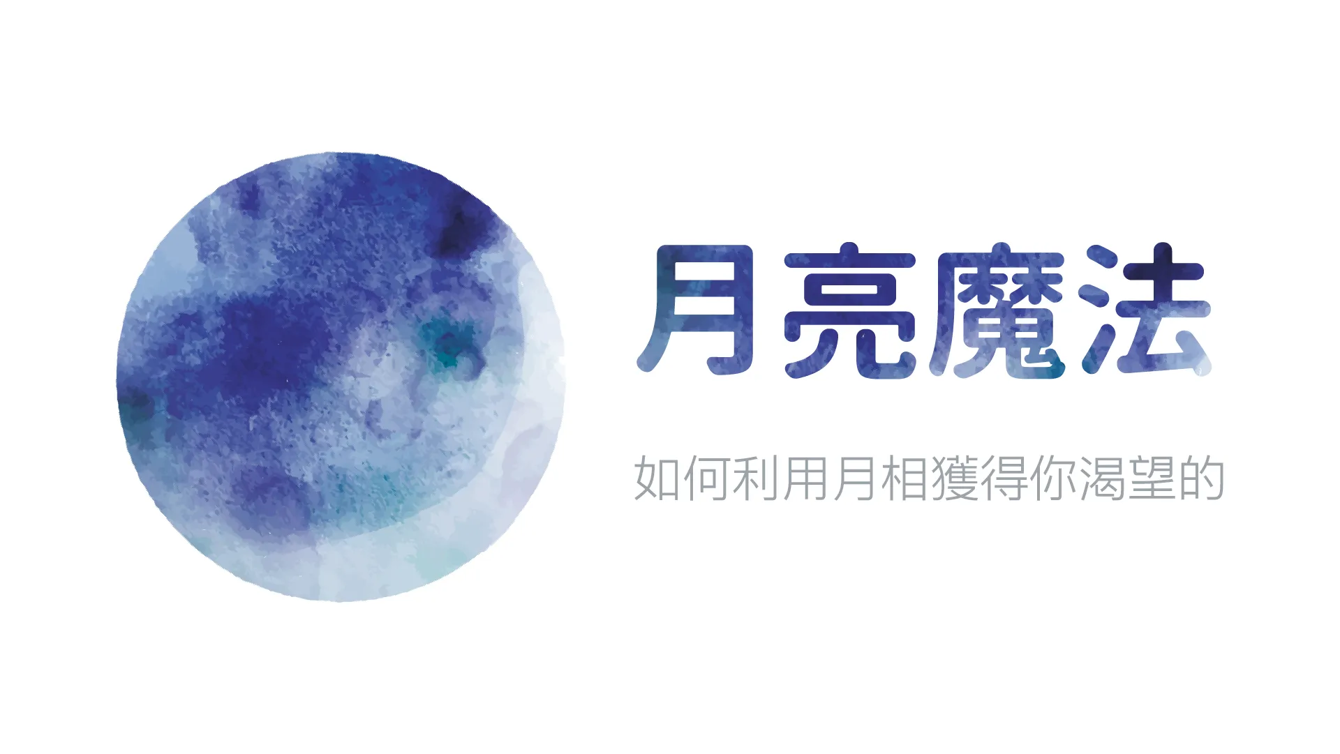 2022fyhha moon spells hd