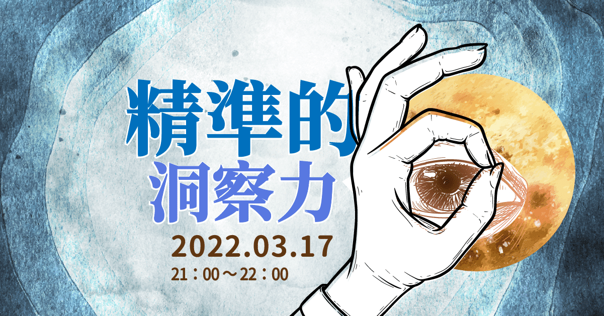 202203fyhha fullmoon meditation fb post