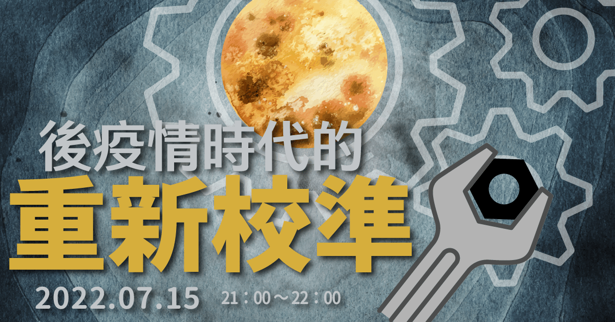 202207fyhha fullmoon meditation fb post