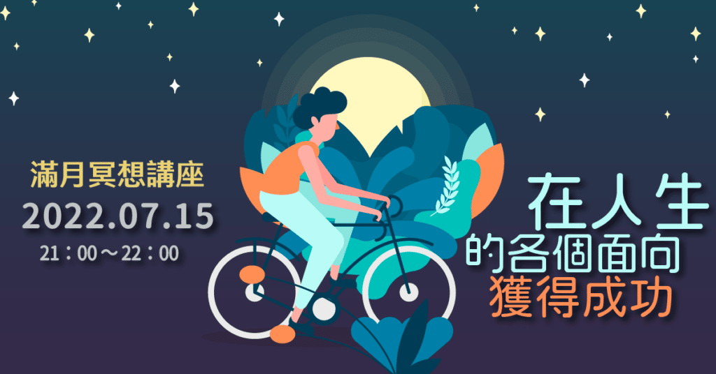 202206 flowstate bsal0 fb post