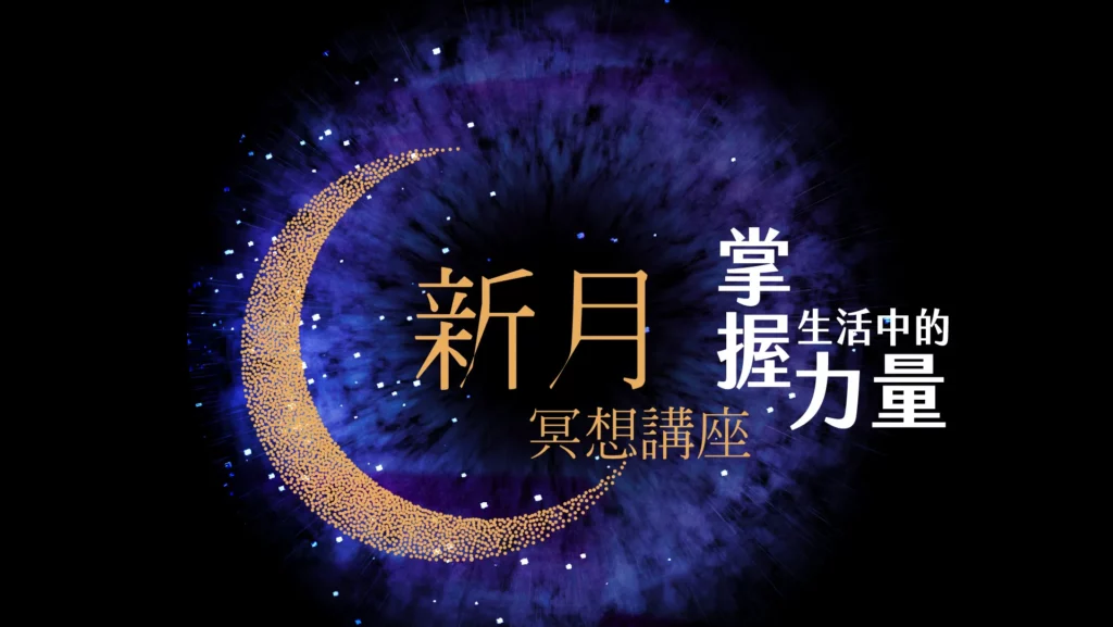 202102fyhha new moonhd 80 c