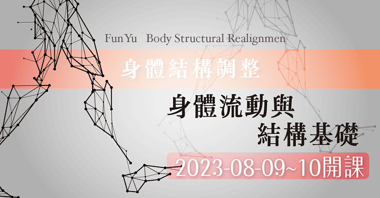 2023bsr post l0 0809