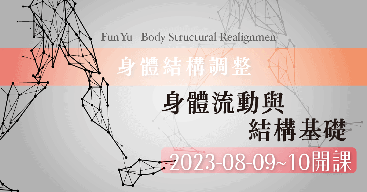 2023bsr post l0 0809