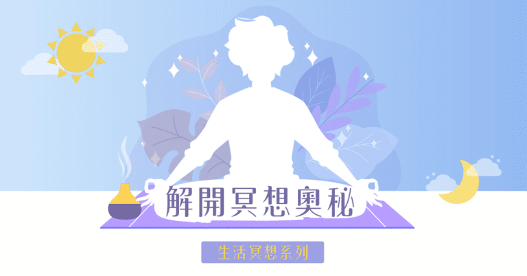 202302hha howto meditation fb post