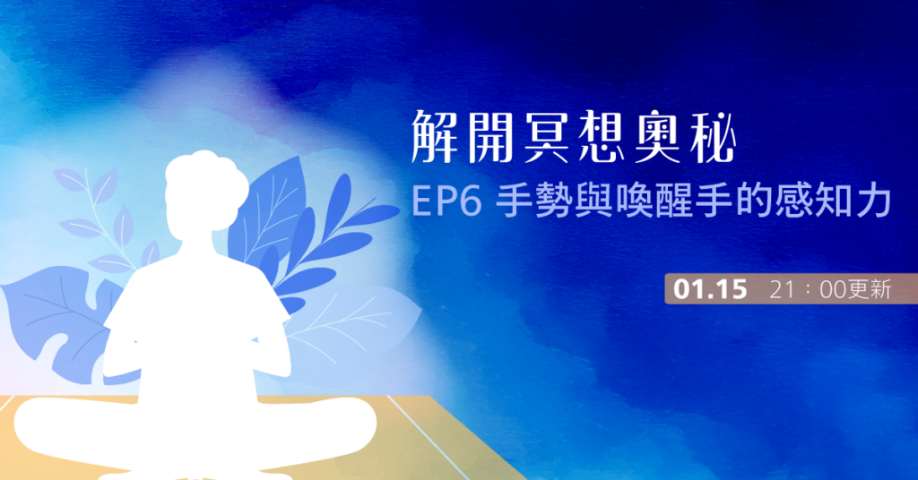 20250115 Hha Howtomed Fb Post