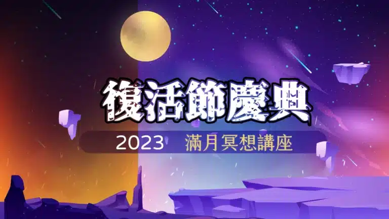 20230329 store 7 chakras hd c