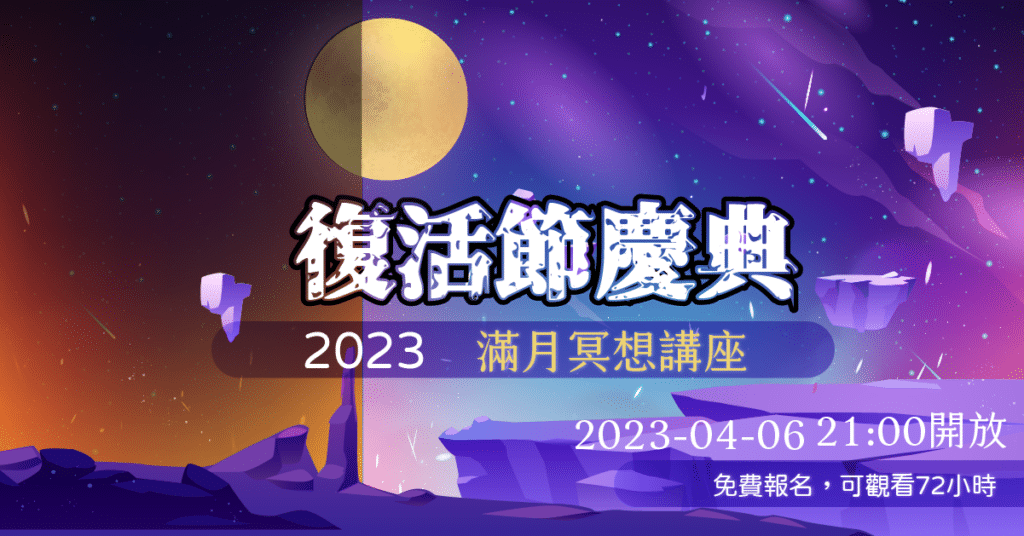 20230329 store 7 chakras fb post