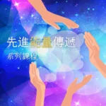 2023aet line ig full c