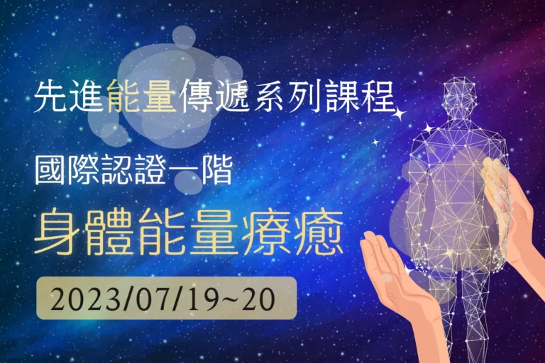 20230719 aetl1 featured image l1 c