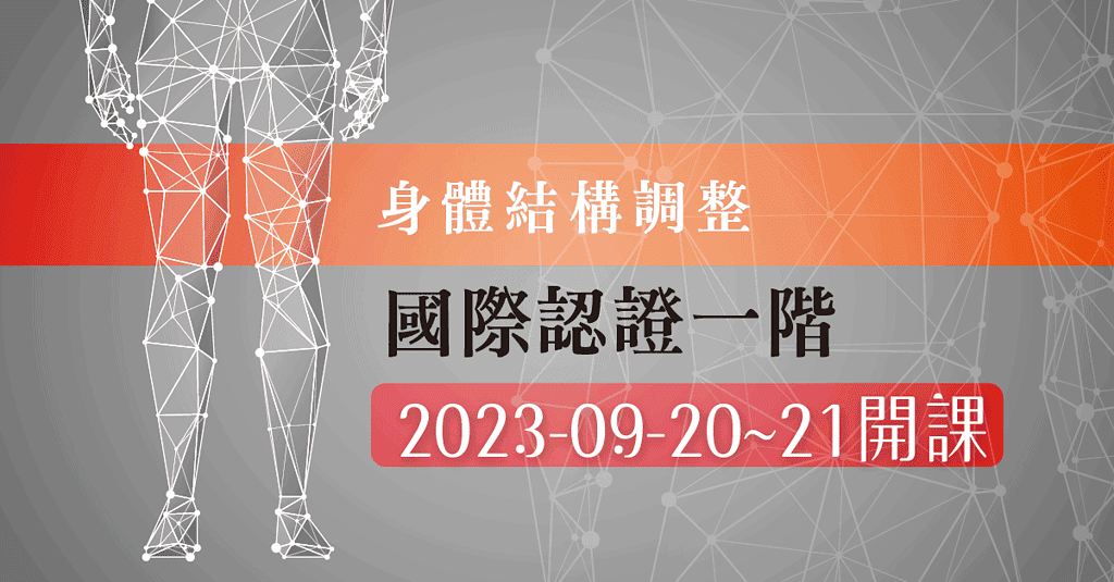 2023bsr post l1 0920