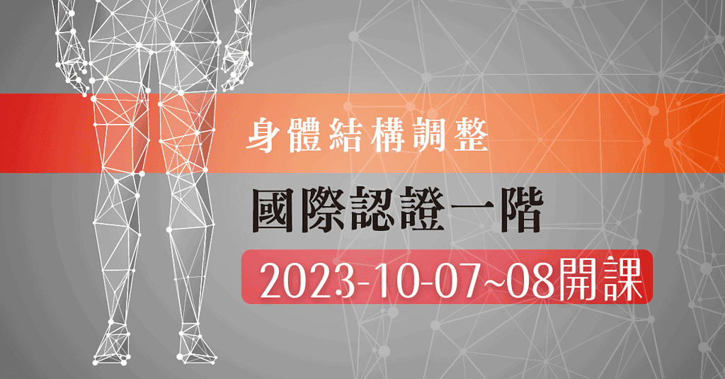 2023bsr post l1 1007