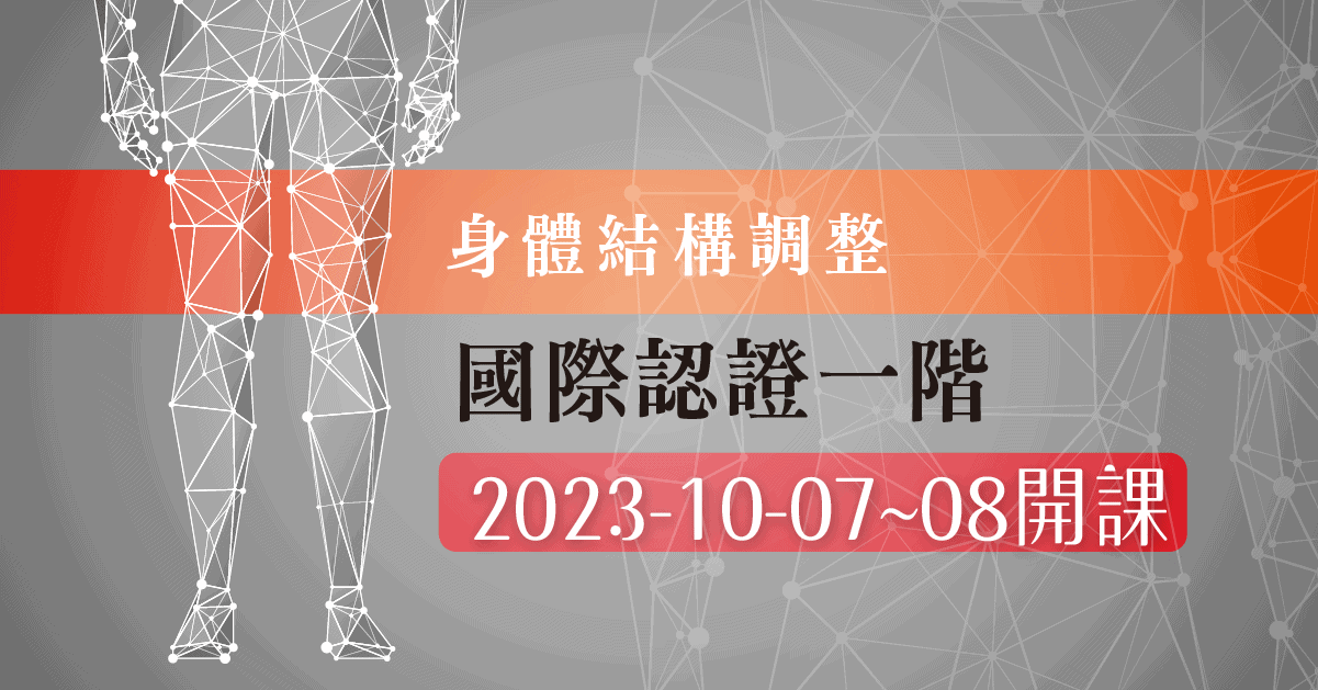 2023bsr post l1 1007