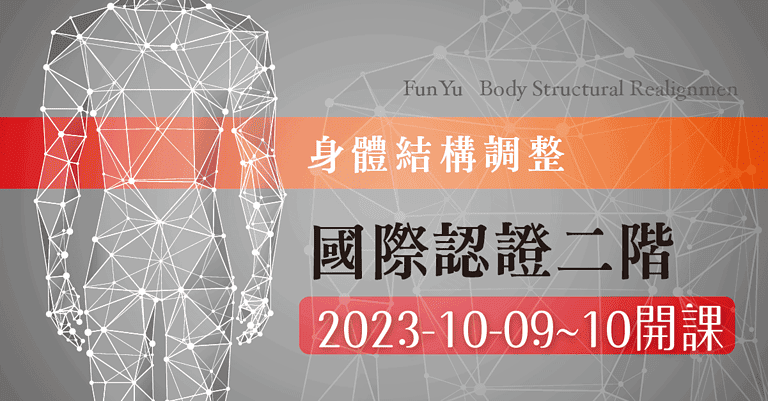 2023bsr post l2 1009