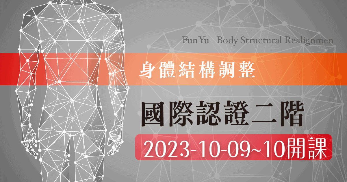 2023bsr post l2 1009