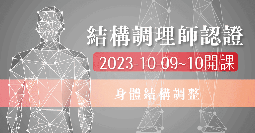 2023bsr post lc 1012