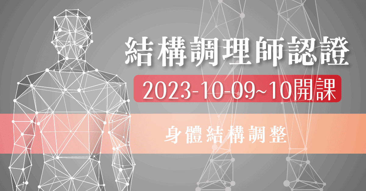 2023bsr post lc 1012