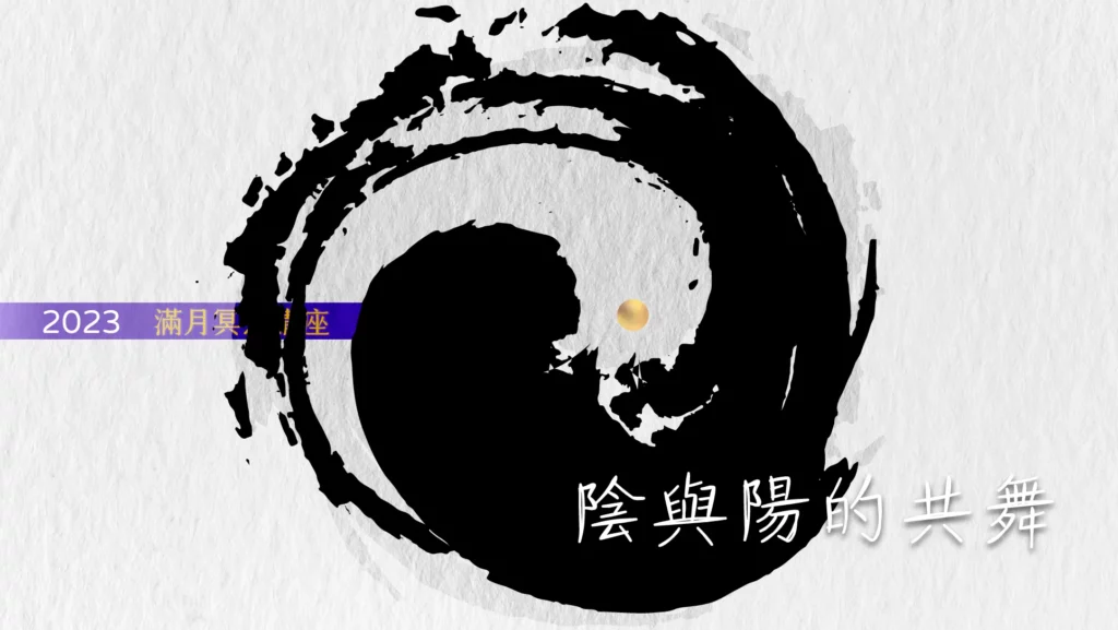 202307hha fullmoon hd