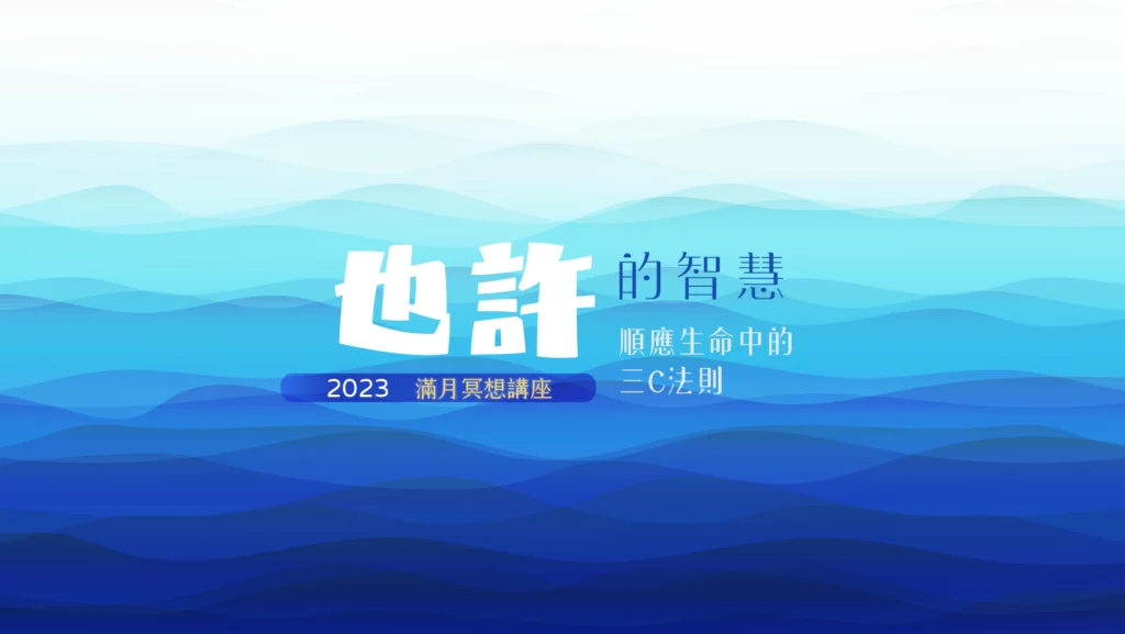 202309hha fullmoon hd