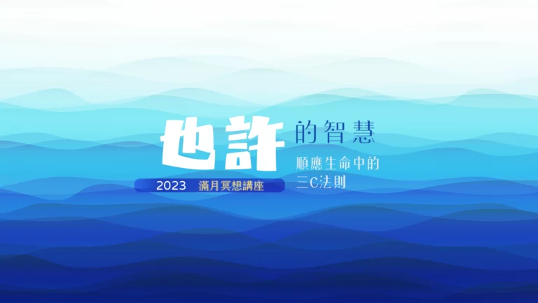 202309hha fullmoon hd