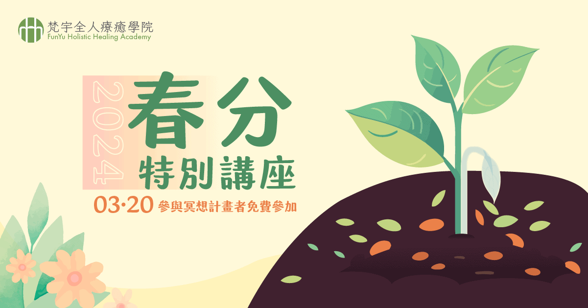 202403spring Equinox Fb Post