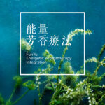 2024 Hha Eai Line Ig Full