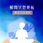 2025 Hha Howtomed Line Ig