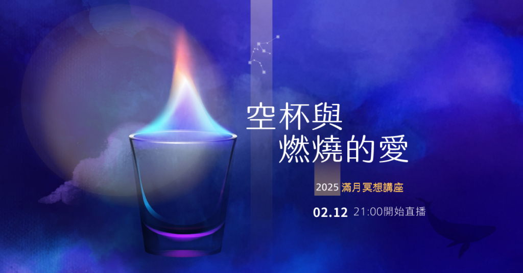 202502 Hha Full Moon Meditation Fb Post