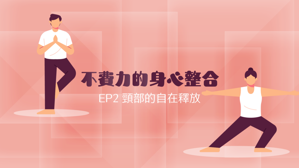 202502 Hha Mind Body Balancing Hd