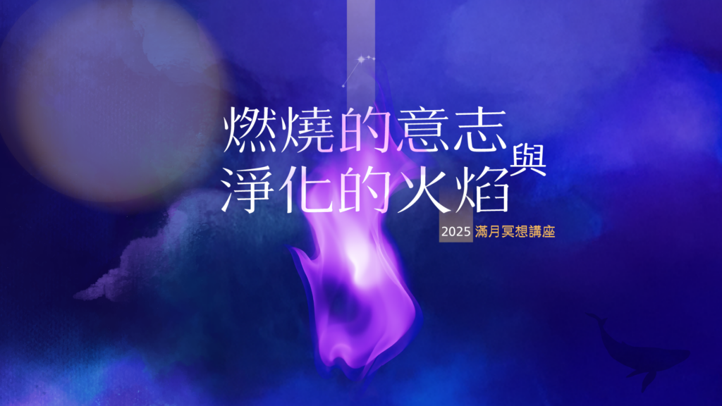 202504 hha fullmoon hd