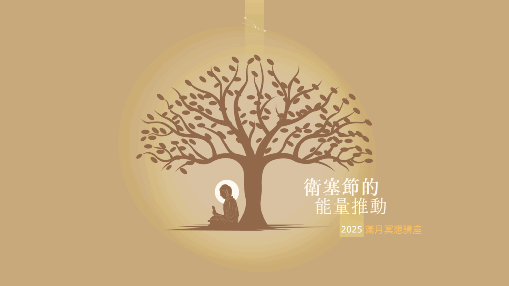 202505 hha fullmoon hd