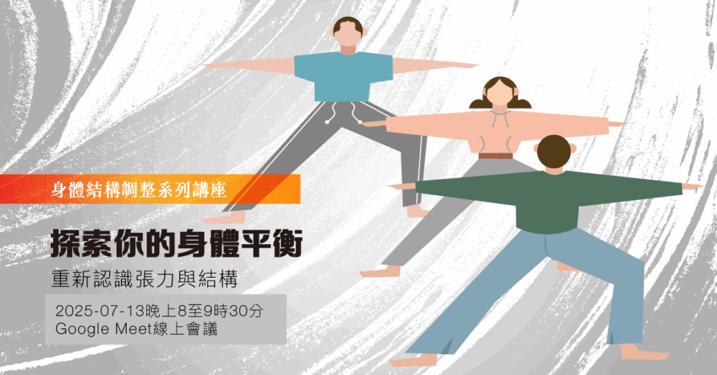 20250713 bsrs3 b fb post